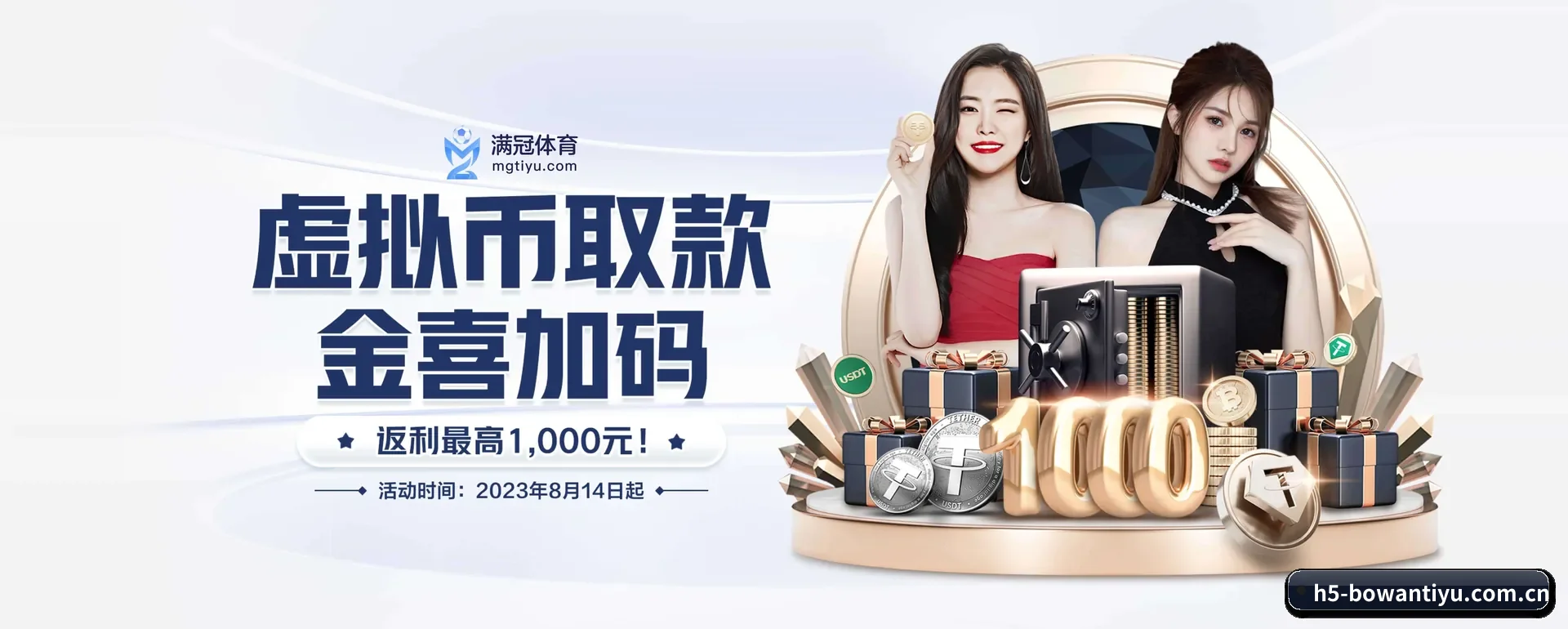 博万体育官网平台五大内容分区,覆盖比赛转播与实时比分